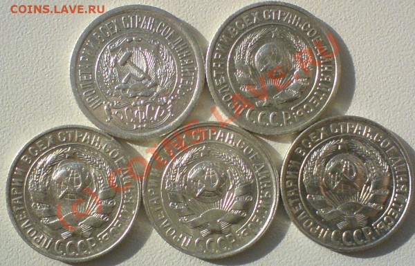 15 копеек :1923,25,27.28,29. до 23.02.10. сохран.... - DSC00997.JPG