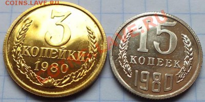3к и 15к 1980г наборные - Изображение 013