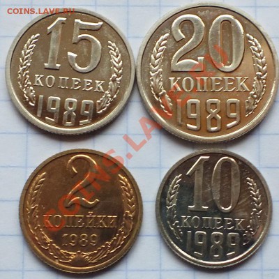 2к,10к,15к,20к 1989г наборные (пруф лайк) - Изображение 019