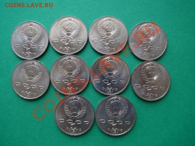 1р.1991 г. П.Н.Лебедев (10шт мешковые) 22.00 мск 24.02.14 - DSC05411.JPG