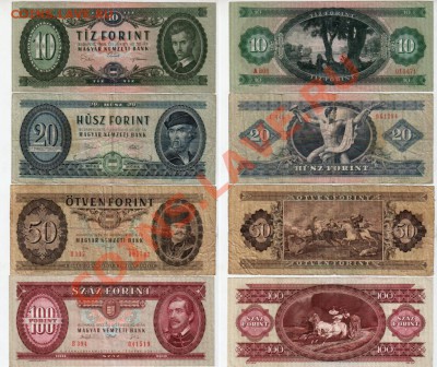 ВЕНГРИЯ, 10-20-50-100 пенго (60-90е гг.), до 28.02 @ 22:00 - венгрия_10_20_50_100