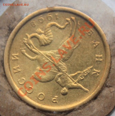 10 КОПЕЕК, 1998 с-п - 4