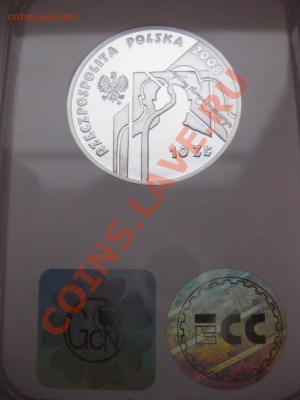 ПОЛЬША,10 злотых 2008г(Сибирские изгнанники, PR69 )!до 26.02 - IMG_0430.JPG