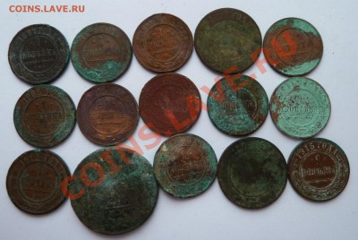 копейка 1897,1899,1901,1905,1912,1915+бонус до26.2.14(22.00) - на опыты_рев