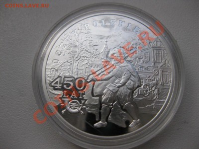 ПОЛЬША,10 злотых 2008г(450 лет польской п.службе )!до 26.02 - IMG_0482.JPG