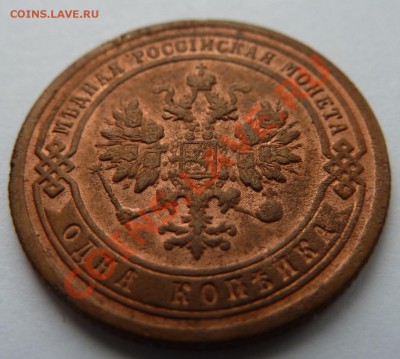 1 копейка 1900 до 26.2.14 (22.00 мск) - 1 коп_ав_накл