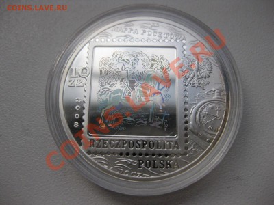 ПОЛЬША,10 злотых 2008г(450 лет польской п.службе )!до 26.02 - IMG_0483.JPG