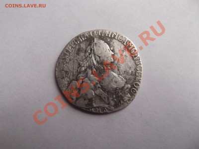 20 копеек 176....? ММД на опознание и оценку - DSCF1424_thumb