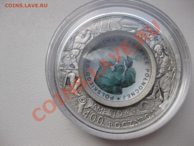 ПОЛЬША,10 злотых 2008г(400-летие Польского поселен.)!до26.02 - IMG_0468.JPG