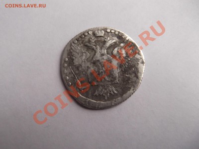 20 копеек 176....? ММД на опознание и оценку - DSCF1427_thumb