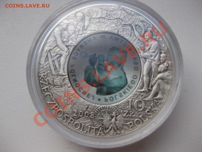 ПОЛЬША,10 злотых 2008г(400-летие Польского поселен.)!до26.02 - IMG_0469.JPG