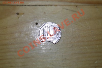 10 рублей 1992г, немагнит,выкус - SAM_0821.JPG