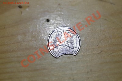 10 рублей 1992г, немагнит,выкус - SAM_0820.JPG