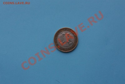100 руб. 1992 г. ММД помогите оценить - IMG_0244