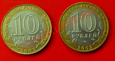 БМ Министерства 2 шт. до 1.03.14. до 22-00 мск - DSCF9522.JPG