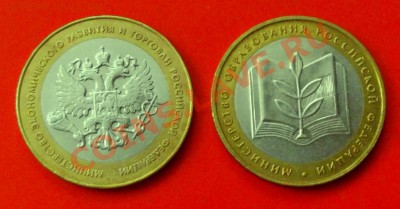 БМ Министерства 2 шт. до 1.03.14. до 22-00 мск - DSCF9521.JPG