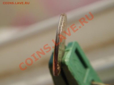 10 копеек 2007 м белая - DSCN2572.JPG