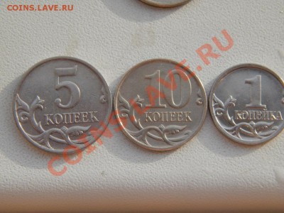 10 копеек 2007 м белая - DSCN2548.JPG