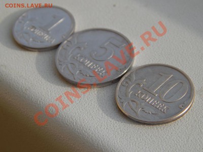 10 копеек 2007 м белая - DSCN2553.JPG