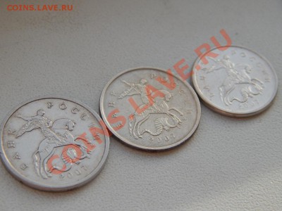 10 копеек 2007 м белая - DSCN2559.JPG