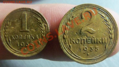 1 и 2 копейки 1935 года - Н. 25-02-2014 в 22-00 мск - 071.JPG