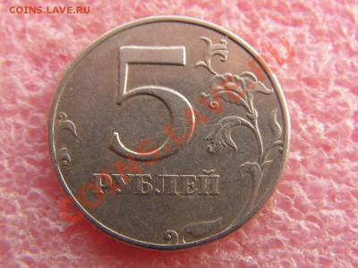 5 рублей 1998 спмд - помощь в определении - PICT0023.JPG