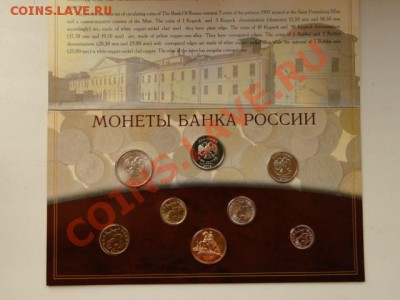 --НАБОР МОНЕТ СПМД. 2002г.--до27.02.14-22:00 МСК. - DSC03156.JPG
