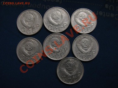 20 копеек 1949-1957гг 15 монет с оборота  27 02 14 в 22 10 м - IMG_2077.JPG