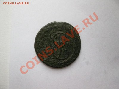 Денга 1793г КМ до 1.03.2014г  22:00  мск - денга 1793г.JPG