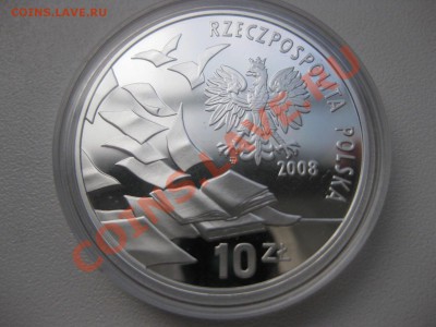 ПОЛЬША,10 злотых 2008г(40лет,март 1968г )!до 26.02 - IMG_0478.JPG