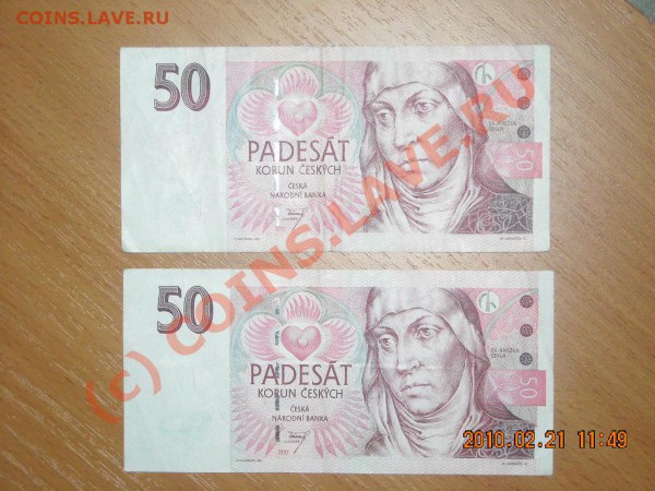 50 крон 1997г до 28.02. 2010г в 22.00 по Москве - Изображение 030