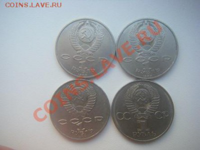 юбилейка, ссср - 016.JPG