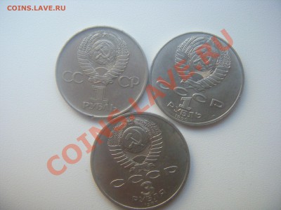 юбилейка, ссср - 020.JPG