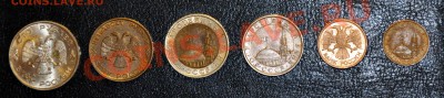Монеты новой России 1991-1993 гг. С Рубля - DSC_0392.JPG
