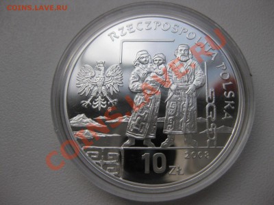 ПОЛЬША,10 злотых 2009г(Бронислав Пилсудский)!до 26.02 - IMG_0472.JPG