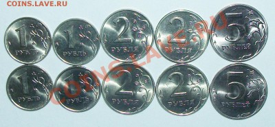 1-2-5р 1997-1998г хорошенькие 10штук 25-02-14г 22-00 мск - 112_9851.JPG