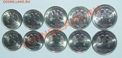 1-2-5р 1997-1998г хорошенькие 10штук 25-02-14г 22-00 мск - 112_9849.JPG