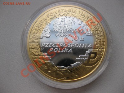 ПОЛЬША,10 злотых 2009г(65 лет Варшавскому восстанию)!до26.02 - IMG_0475.JPG