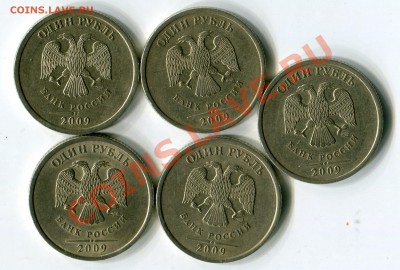 1р 2009 сп не магнит С-3.23Б 4, С-3.23А ? - img742