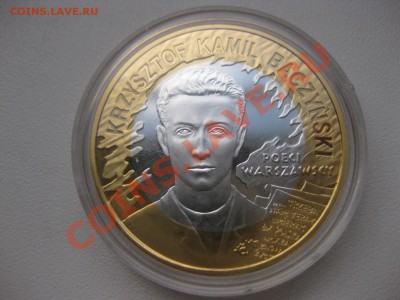 ПОЛЬША,10 злотых 2009г(65 лет Варшавскому восстанию)!до26.02 - IMG_0474.JPG