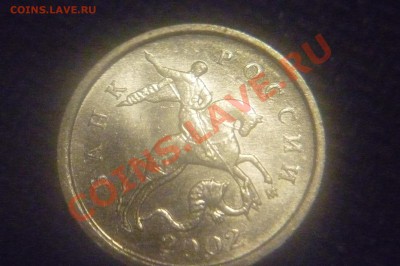 Просьба помочь в опр. 1 коп 2002 м - P1040085.JPG