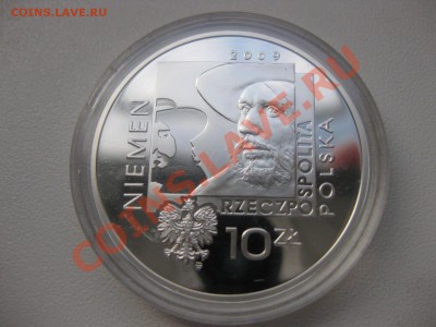 ПОЛЬША,10 злотых 2009г(Чеслав Немен,круглая)!до 26.02 - IMG_0476.JPG