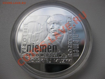 ПОЛЬША,10 злотых 2009г(Чеслав Немен,круглая)!до 26.02 - IMG_0477.JPG
