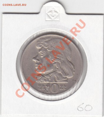 Польша 10 злотых 1960 Косцюшко до 28.02 22:00 мск - IMG_0012