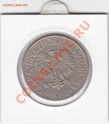 Польша 10 злотых 1960 Косцюшко до 28.02 22:00 мск - IMG_0013