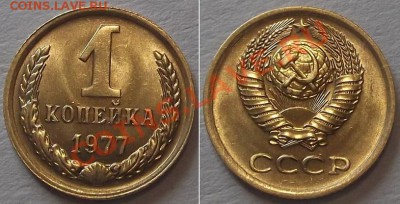 Штемпельные копейки - 10 шт ----- до 27.02.14 - 1к-77..JPG