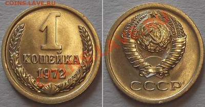 Штемпельные копейки - 10 шт ----- до 27.02.14 - 1к-72.....JPG