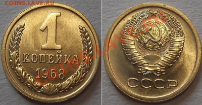 Штемпельные копейки - 10 шт ----- до 27.02.14 - 1к-68.JPG