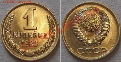 Штемпельные копейки - 10 шт ----- до 27.02.14 - 1к-83.....JPG