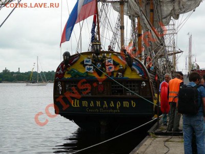 Монеты с Корабликами - P1050980.JPG